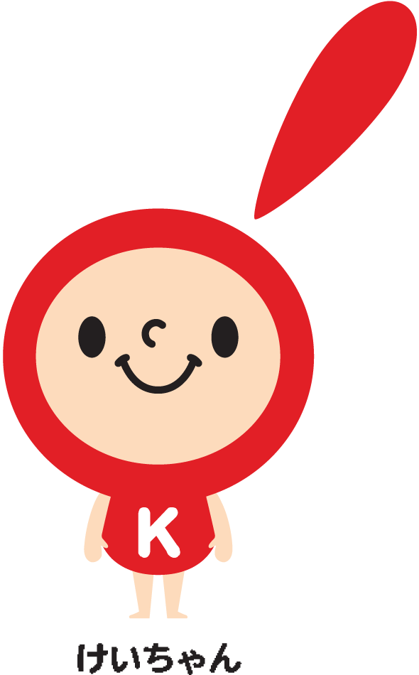 けいちゃん